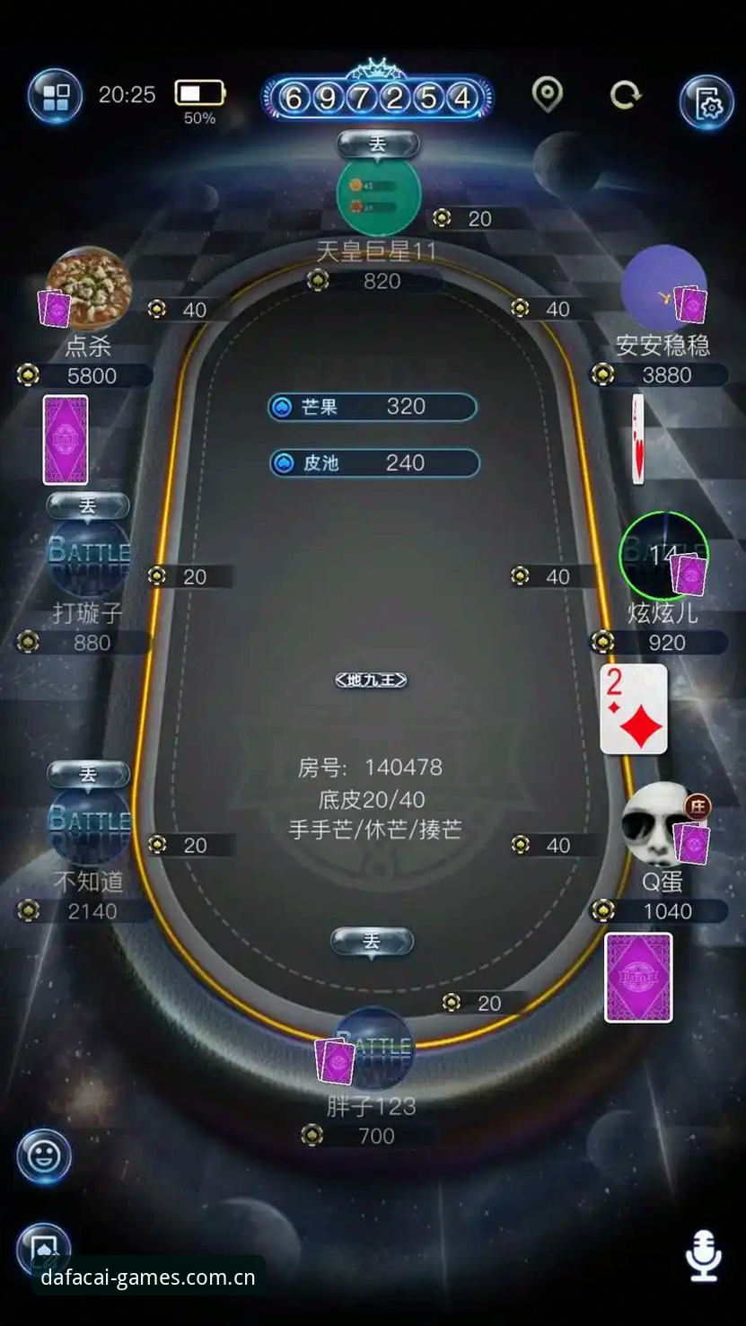 大发彩票热门游戏攻略 大发彩票平台热门游戏攻略最新动态:数据揭示高胜率玩法与安全提现要点