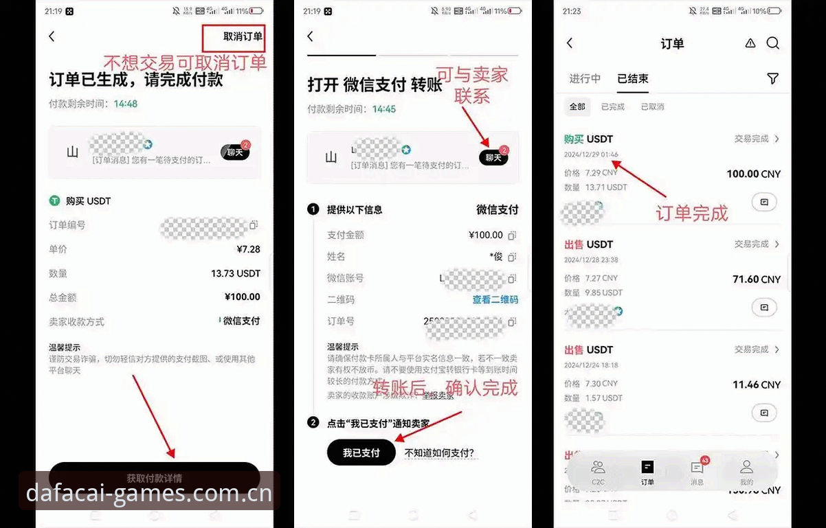 大发彩票APP 大发彩票APP下载注册与安全提现完整指南:从入门到精通